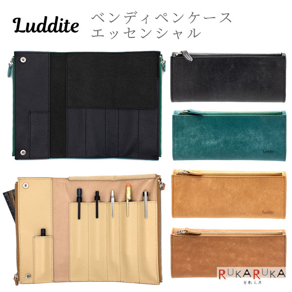 楽天市場】Writers Pencase バケッタレザー ペンケース 6本用 [全3色