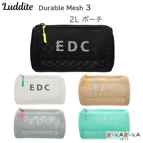 楽天市場】Durable Meshシリーズ ボックスペンポーチ3 [全5色]ラダイト