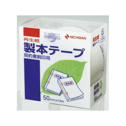 *NG ネコポス便対応不可商品*製本テープ<再生紙>契約書割印用 50ミリ幅 ニチバン BK−50契印 BK-5034 *ネコポス不可*