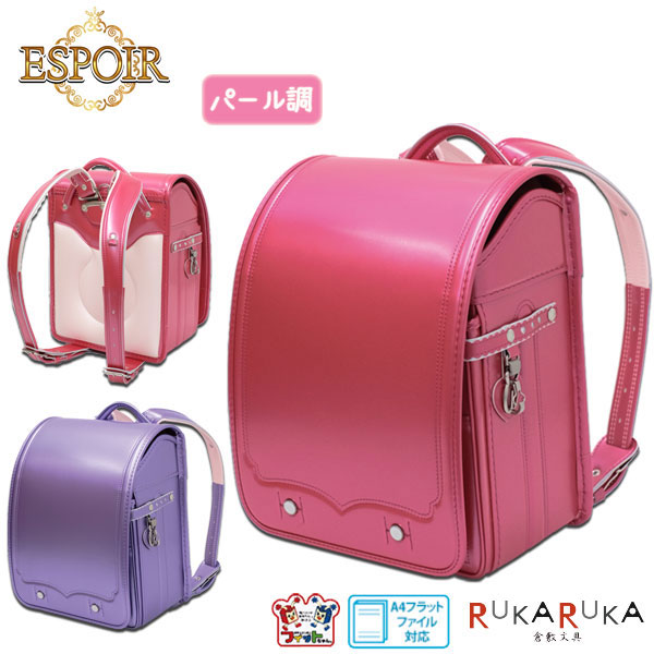 楽天市場】【半額以下・62％OFF】[展示品]コクヨ×あんふぁん