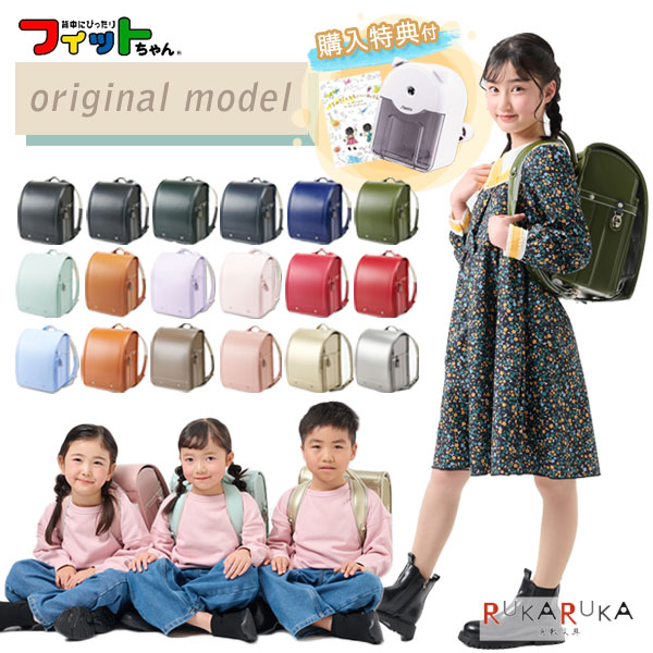 小学校入学式セット』女の子 ダイカット クラフトパンチ