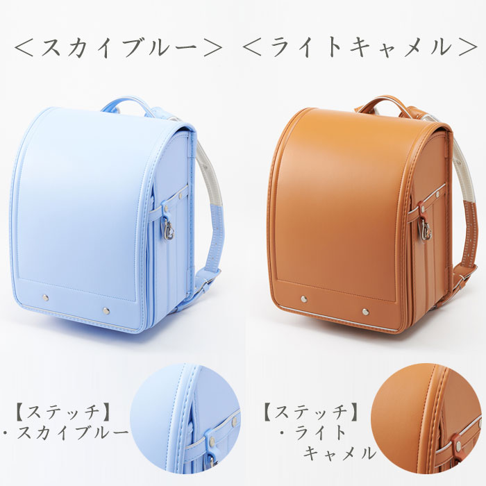 <2023年版は4月より受注開始予定>2022年版当店限定モデルベーシックフィットちゃんランドセルクラリーノエフ男の子女の子全10色マチ13.5cm榮伸【特典付き】オリジナル限定シンプル大容量軽量軽い