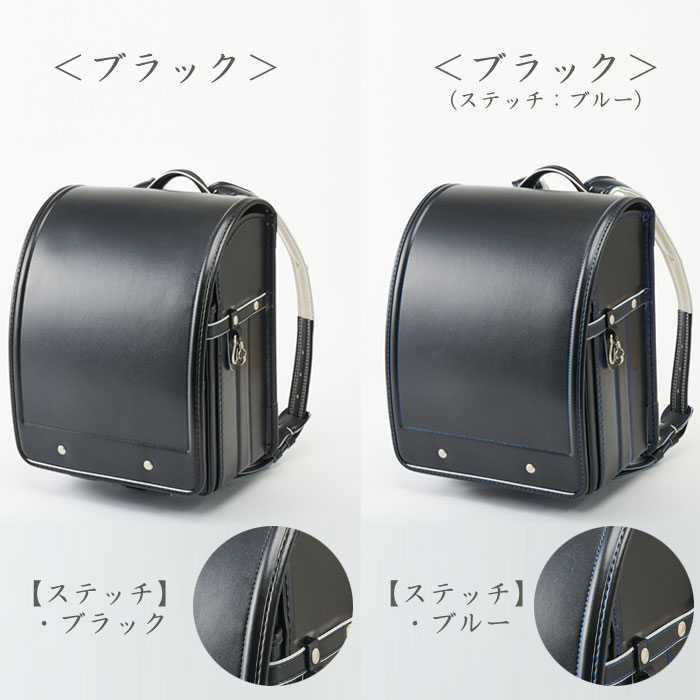 <2023年版は4月より受注開始予定>2022年版当店限定モデルベーシックフィットちゃんランドセルクラリーノエフ男の子女の子全10色マチ13.5cm榮伸【特典付き】オリジナル限定シンプル大容量軽量軽い