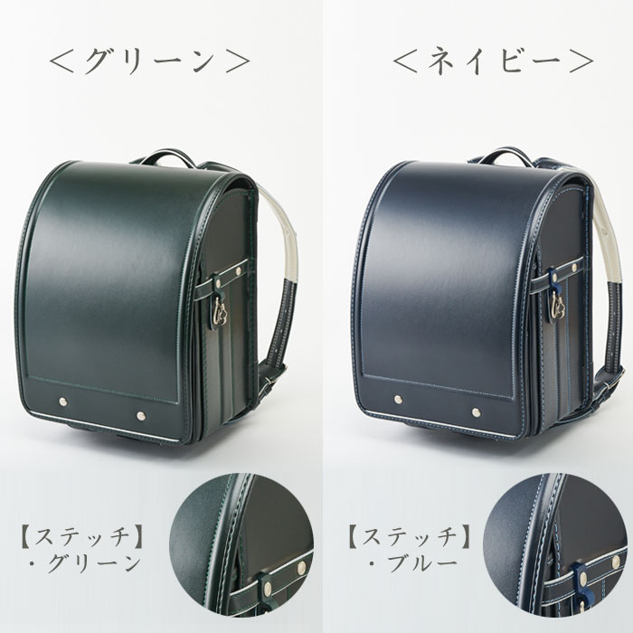 <2023年版は4月より受注開始予定>2022年版当店限定モデルベーシックフィットちゃんランドセルクラリーノエフ男の子女の子全10色マチ13.5cm榮伸【特典付き】オリジナル限定シンプル大容量軽量軽い