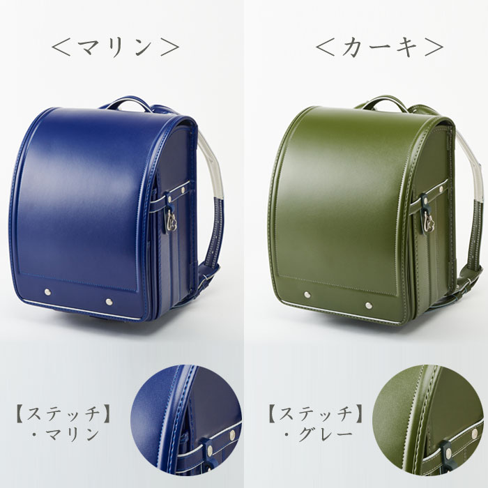 <2023年版は4月より受注開始予定>2022年版当店限定モデルベーシックフィットちゃんランドセルクラリーノエフ男の子女の子全10色マチ13.5cm榮伸【特典付き】オリジナル限定シンプル大容量軽量軽い