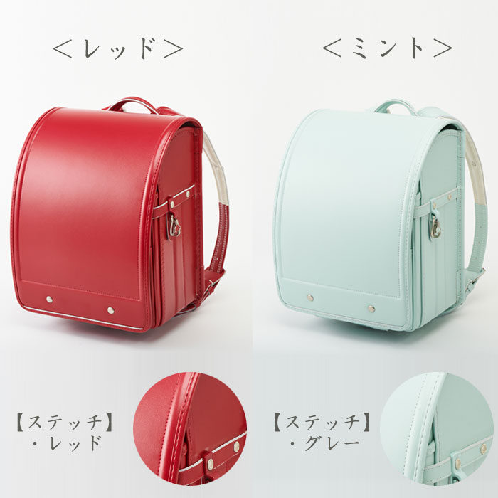 <2023年版は4月より受注開始予定>2022年版当店限定モデルベーシックフィットちゃんランドセルクラリーノエフ男の子女の子全10色マチ13.5cm榮伸【特典付き】オリジナル限定シンプル大容量軽量軽い