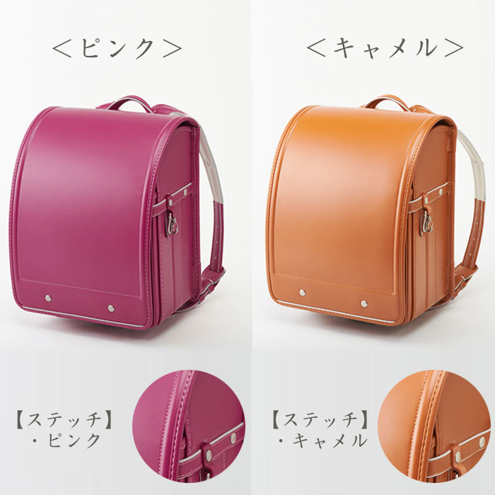 <2023年版は4月より受注開始予定>2022年版当店限定モデルベーシックフィットちゃんランドセルクラリーノエフ男の子女の子全10色マチ13.5cm榮伸【特典付き】オリジナル限定シンプル大容量軽量軽い