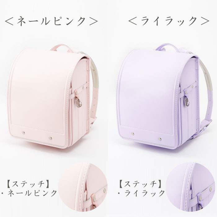 <2023年版は4月より受注開始予定>2022年版当店限定モデルベーシックフィットちゃんランドセルクラリーノエフ男の子女の子全10色マチ13.5cm榮伸【特典付き】オリジナル限定シンプル大容量軽量軽い
