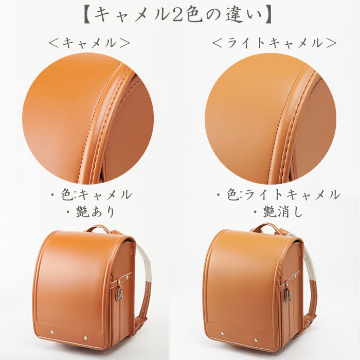 <2023年版は4月より受注開始予定>2023年版当店限定モデルベーシックフィットちゃんランドセルクラリーノエフ男の子女の子全14色マチ13.5cm榮伸【特典付き】オリジナル限定シンプル大容量軽量軽い