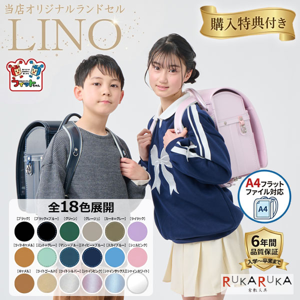 ランドセル 2027年次ひな形 【当店一風変わった 相応うお父ちゃんランドセル \