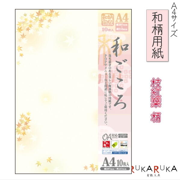 手ごころ様 imgrc0079261244.jpg