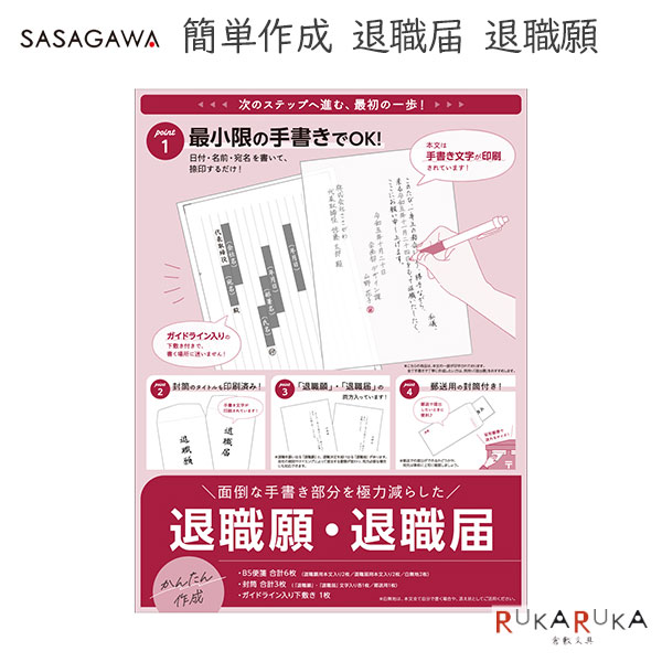 手書きの願い 手書きの願い 新商品発売！ ZIG ILLUSTRATION SET、ZIG ILLUSTRATION