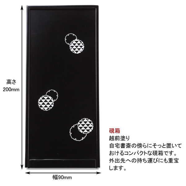 大人の書道セット 書道用具 送料無料 北海道 沖縄は送料700円 越前塗 黒 小 うろこあかしや 書道セット 実用性 黒 小 うろこあかしや 送料無料 北海道 沖縄は送料700円 コンパクトで実用性に優れた 大人の書道セット です 563 Ar 05su 大人の書道セット 書道用具 送料無料 北海道 沖縄は送料700円 越前塗 黒 小 うろこあかしや 書道セット 実用性 黒 小 うろこあかしや 送料無料 北海道 沖縄は送料700円 コンパクトで実用性に優れた 大人の書道セット です 563 Ar 05su
