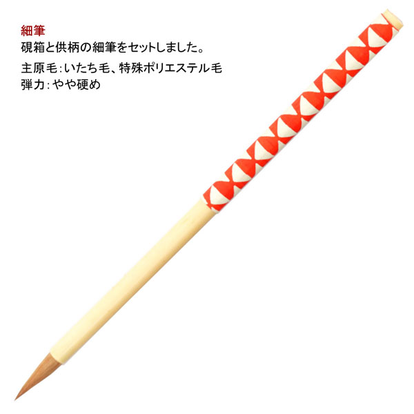 大人の書道セット 書道用具 送料無料 北海道 沖縄は送料700円 越前塗 黒 小 うろこあかしや 書道セット 実用性 黒 小 うろこあかしや 送料無料 北海道 沖縄は送料700円 コンパクトで実用性に優れた 大人の書道セット です 563 Ar 05su