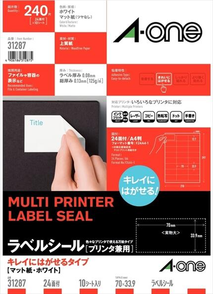 楽天市場】エーワン ラベルシール 宛名シール FBAラベル対応 楽天