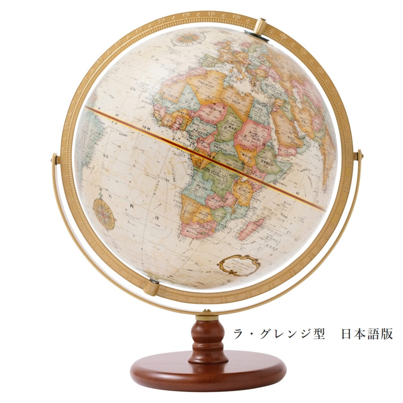 楽天市場】地球儀 クインシー型(The QUINCY) 日本語版 リプルーグル