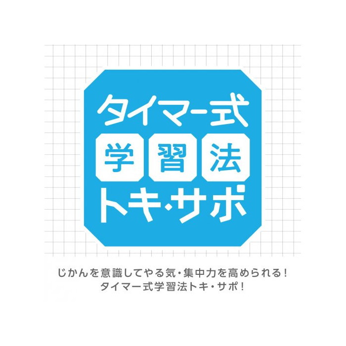 本店は ソニック めざせ合格カウントダウンタイマートキ サポ 100時間 30 Offアウトレットsale Carlavista Com 本店は ソニック めざせ合格カウントダウンタイマートキ サポ 100時間 30 Offアウトレットsale Carlavista Com