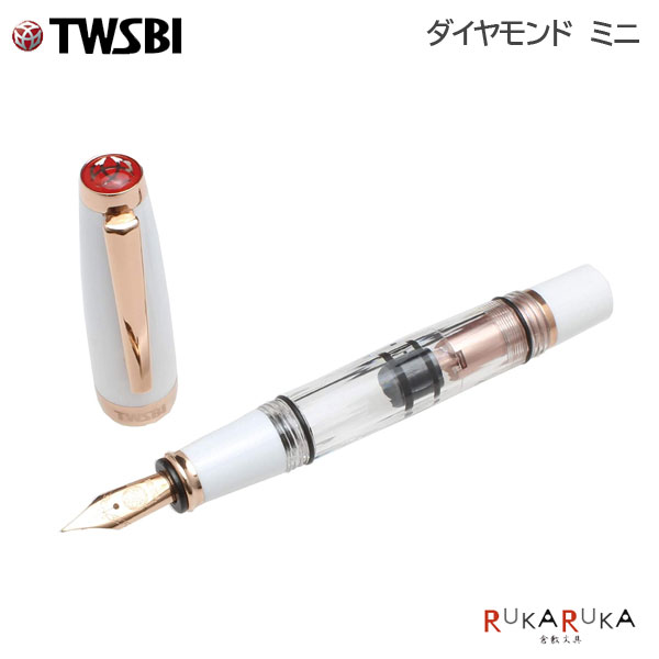 【楽天市場】TWSBI Diamond 580 (ツイスビー ダイヤモンド 580