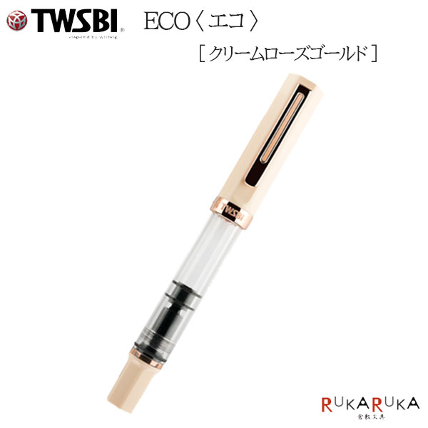 楽天市場】TWSBI ECO (ツイスビー エコ) 万年筆 ［ブラック/ホワイト