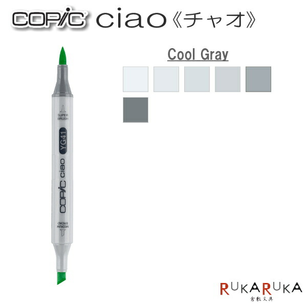 楽天市場】COPIC≪コピック≫ ABSエア缶連結セット [エアーグリップ