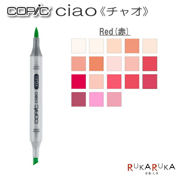 コピックスケッチ2 楽天市場】COPIC sketch/コピックスケッチ 単品 [B・Blue(青)系