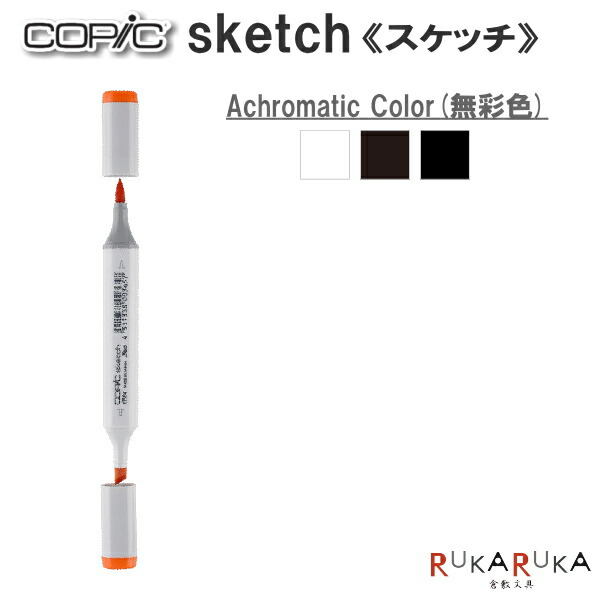 Copic Sketch TOO コピックスケッチ 72A Amazon | TOO コピックスケッチ 72色 Aセット | アートマーカー