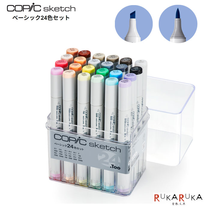 送料無料 北海道 沖縄は送料700円 インク補充可 コピックを初めて使う方におすすめのセット 855 1250 筆ペン イラスト向け Sketch コピックスケッチ Too Copic ベーシック24色セット 送料無料 イラスト向け アルコール染料インク ツインニブ 楕円形