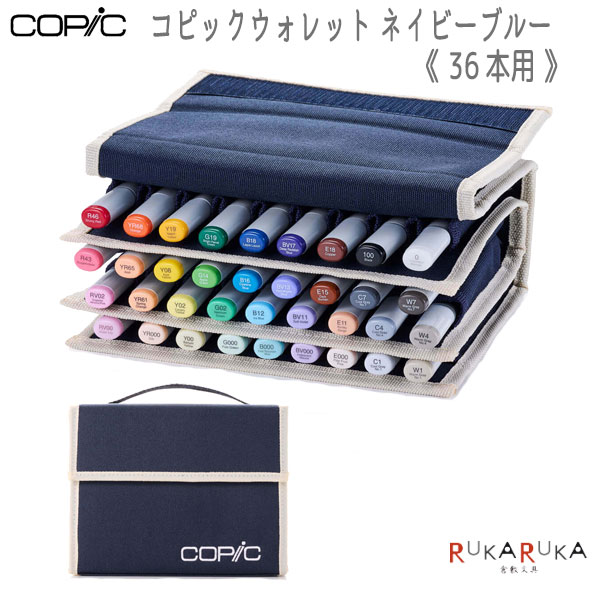 Copic 110色　スケッチ + ウォレット Amazon.com: Copic Markers Sketch Architecture Sketch Wallet