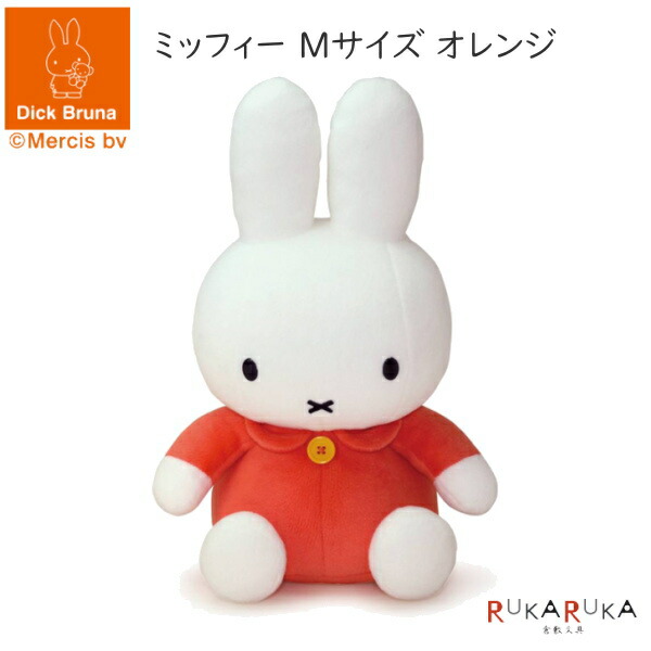 white miffyシリーズ　ミッフィー花柄ドレス　セキグチ　ブラウンミッフィ 2025年はミッフィー70周年！ 70周年を記念した王冠・ドレス、お