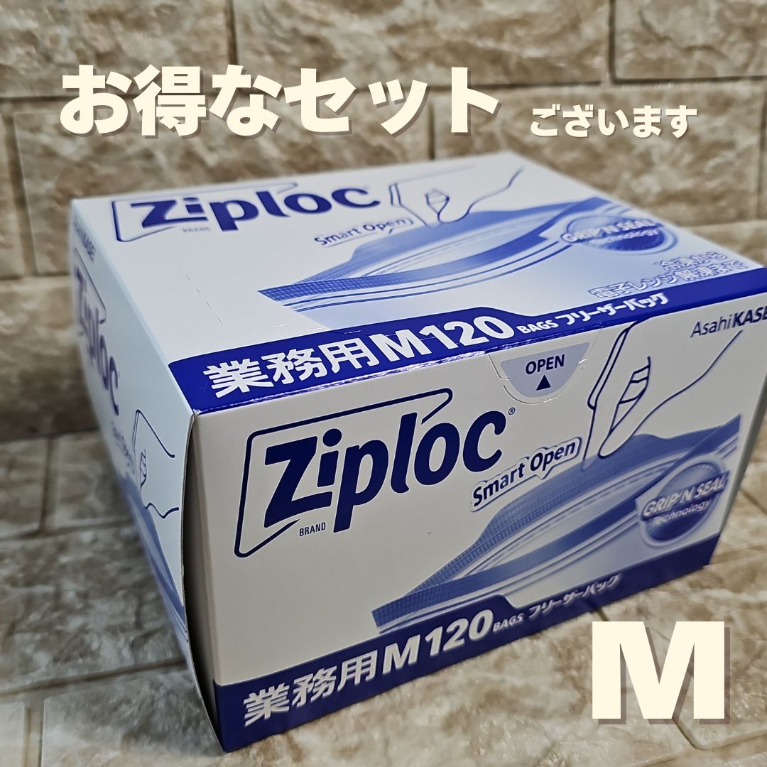 Supreme ジップロックZiploc 4箱セット cliffedge_20062901