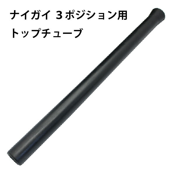 楽天市場】【ｴﾝﾄﾘｰでP5倍】UCHIDA(ウチダ) パワースラッガー SPS-65BK