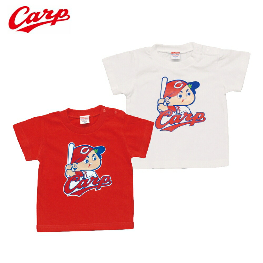 楽天市場】広島東洋カープグッズ カープ坊やTシャツ(ベビー