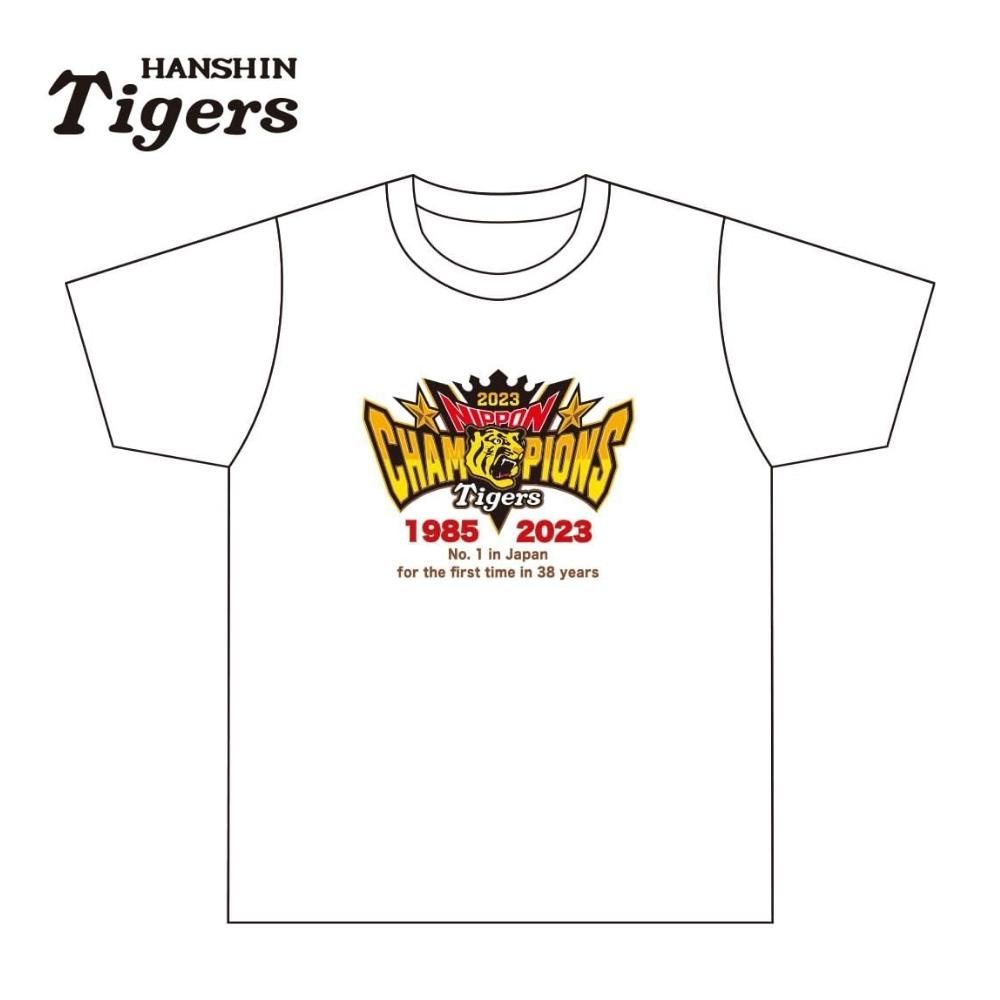 楽天市場】阪神タイガース 2023 日本シリーズ優勝記念 Tシャツ