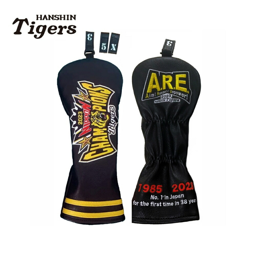 【ダイキン　阪神タイガース】カーペット　カバー　新品　未開封　希少　レア 阪神タイガース - 希少！阪神タイガース 正方形マルチカバー 190