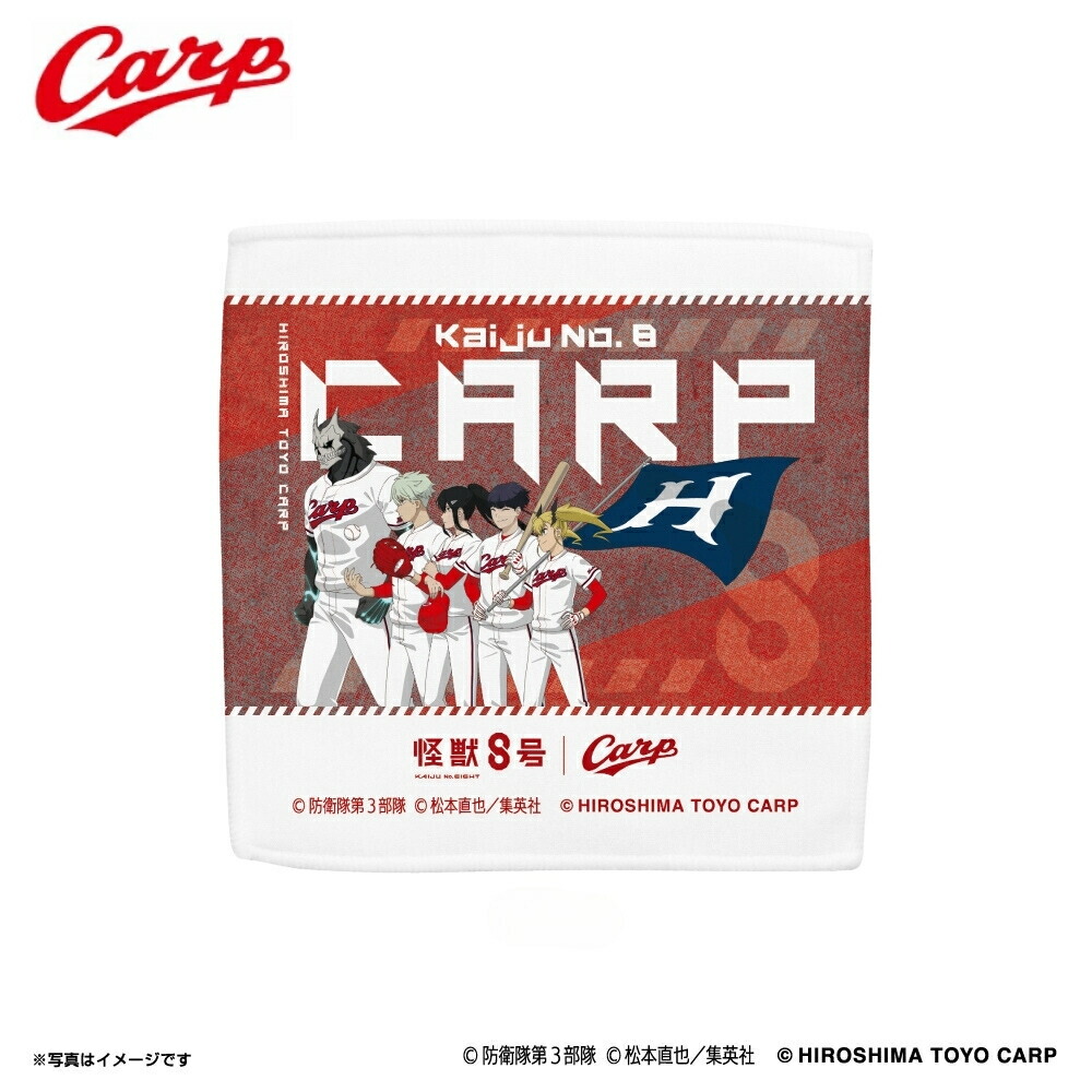 楽天市場】広島カープグッズ カープ応援手ぬぐいキット Hirosima