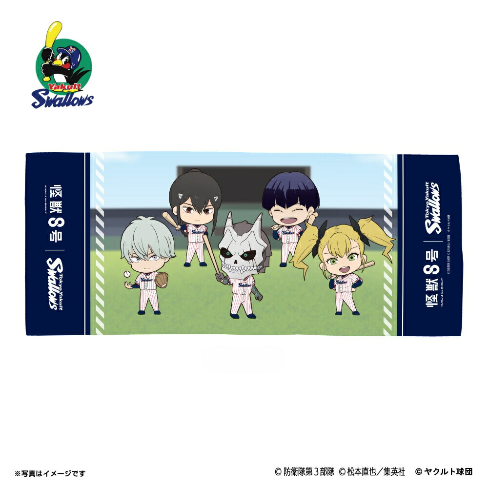 楽天市場】ウルトラマン2024/東京ヤクルトスワローズ トートバッグ