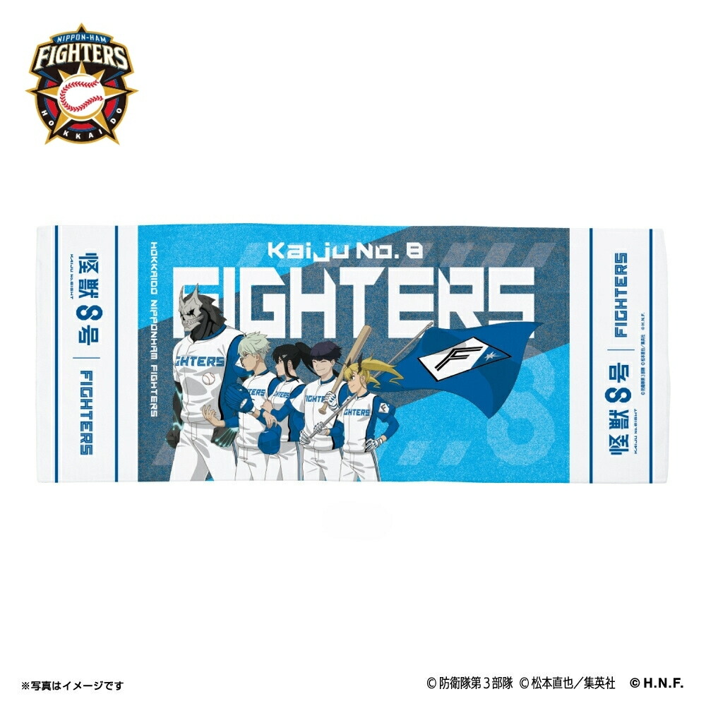 楽天市場】【ｴﾝﾄﾘｰでP5倍】ウルトラマン2024/北海道日本ハム