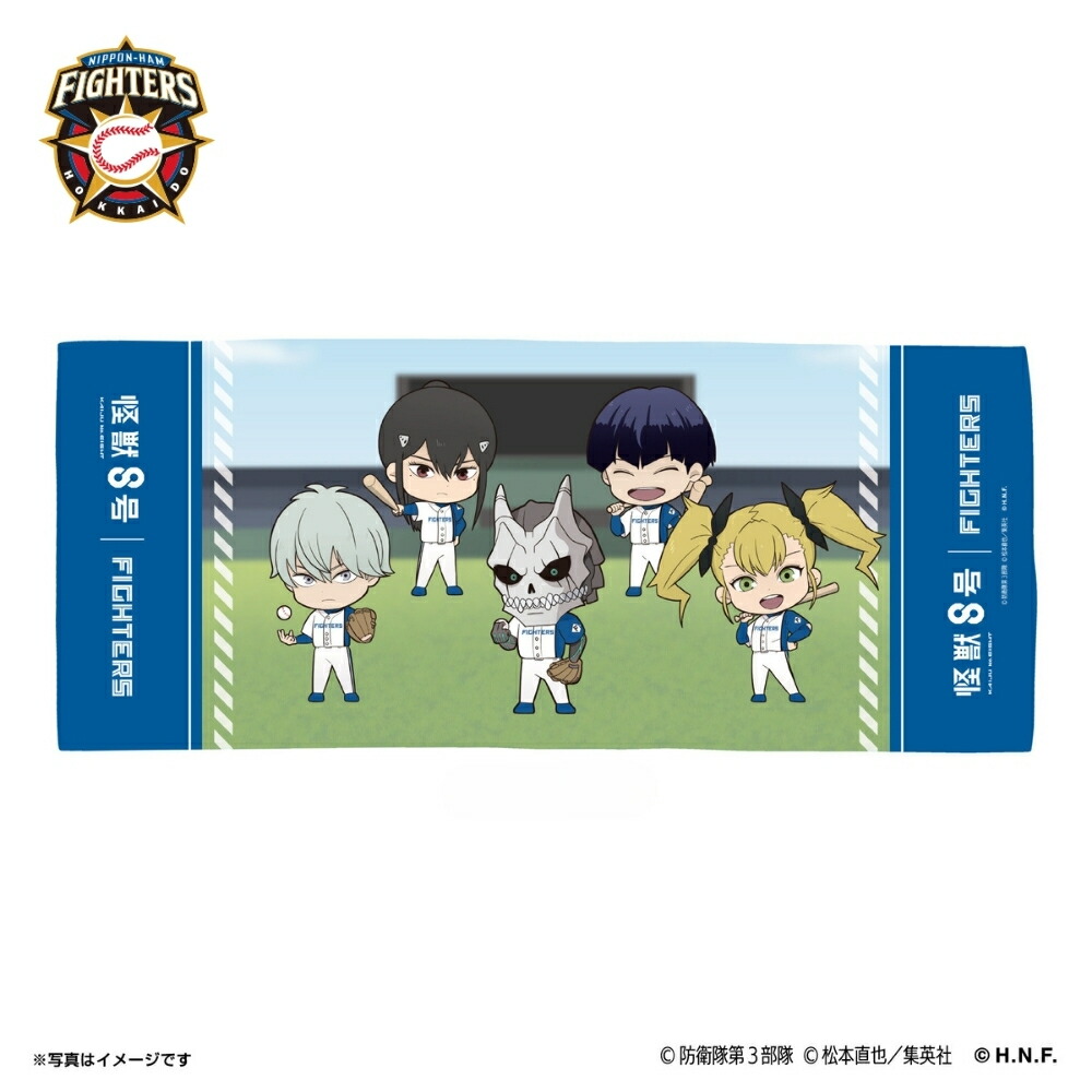 楽天市場】北海道日本ハムファイターズ×仮面ライダー 変身