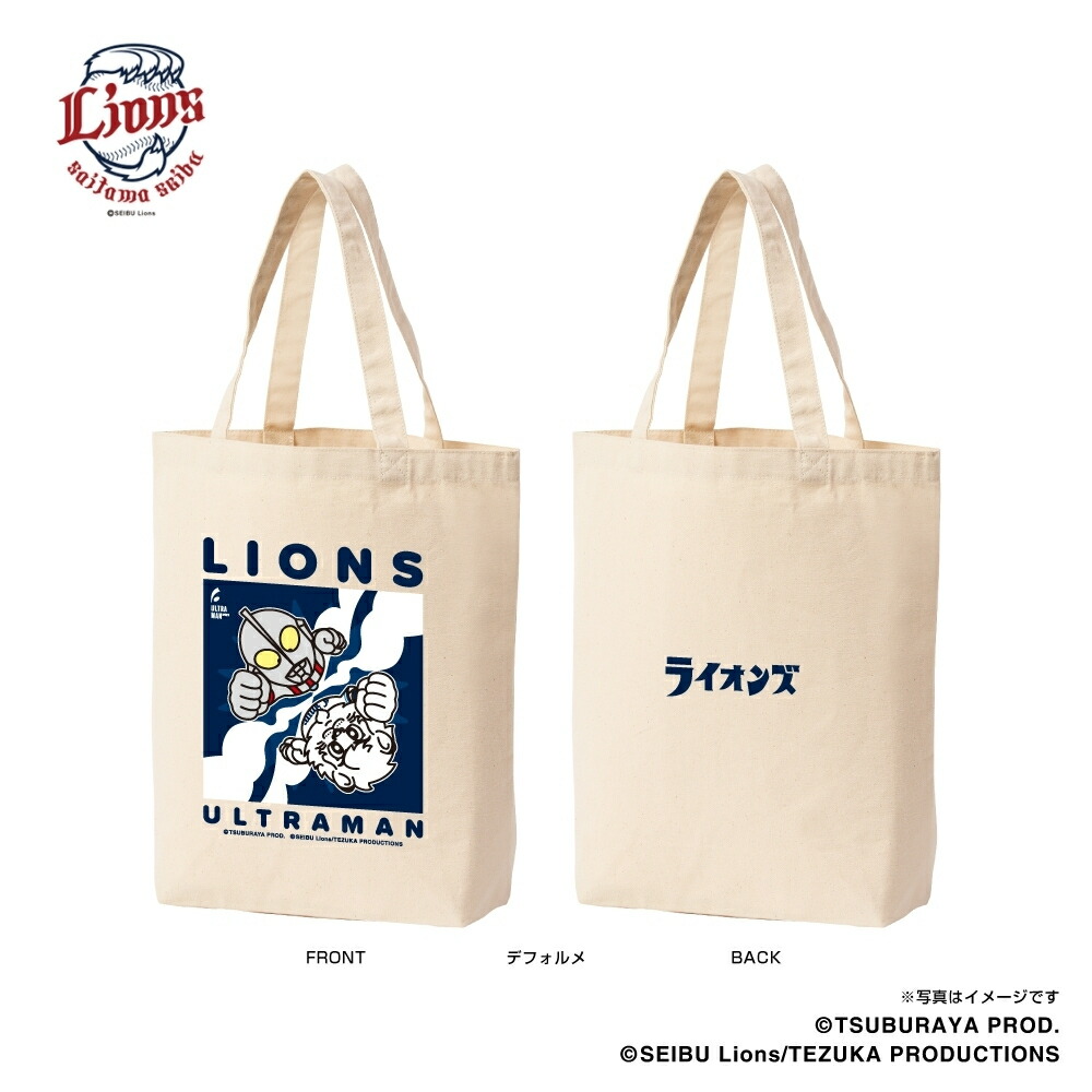 埼玉西武ライオンズ トートバッグ プレゼントキャンペーン】Aazon.co