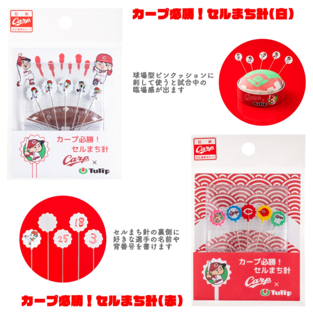 楽天市場】広島東洋カープグッズ リストバンド 広島グッズ : 89