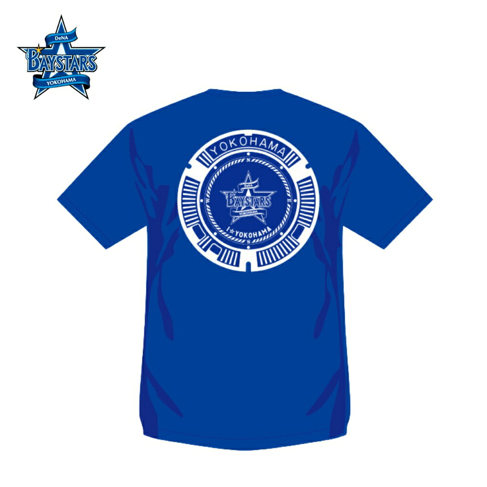 楽天市場】横浜DeNAベイスターズグッズ 背番号Tシャツ : 89