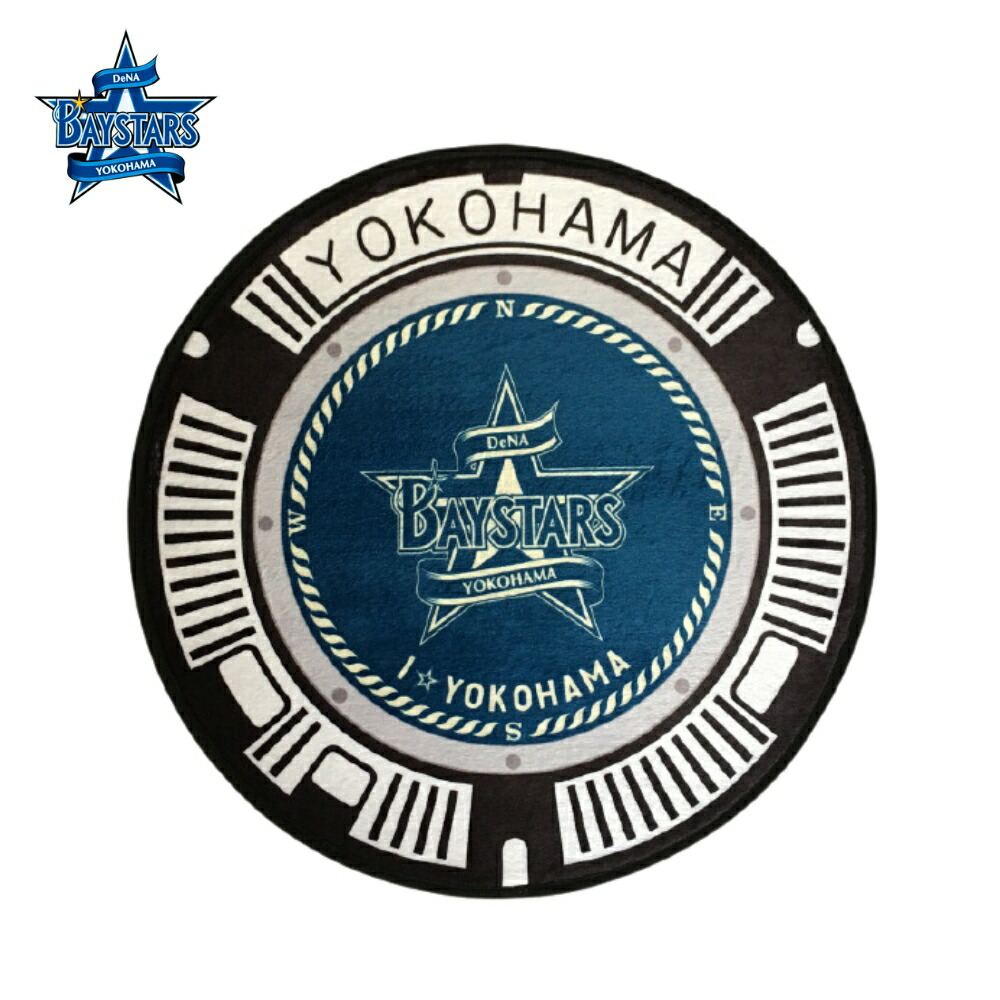 楽天市場】【ｴﾝﾄﾘｰでP10倍】横浜DeNAベイスターズグッズ サインボール