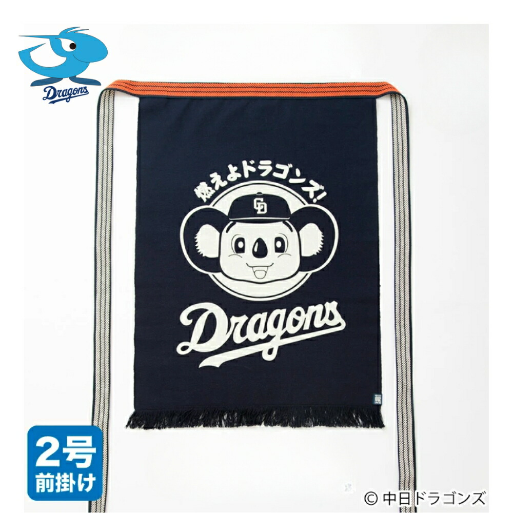 楽天市場】中日ドラゴンズグッズ ボディ＆フェイスシール