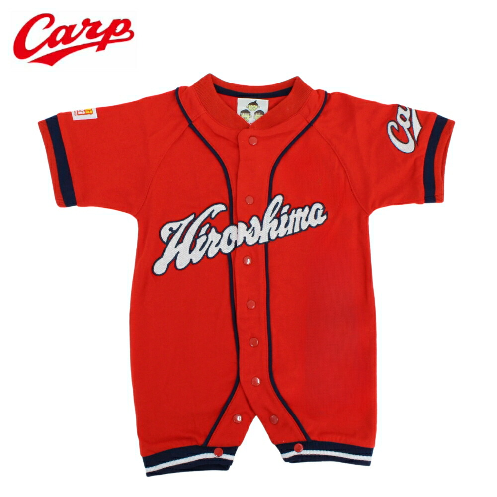 楽天市場】広島東洋カープグッズ キッズ ユニホーム型Tシャツ