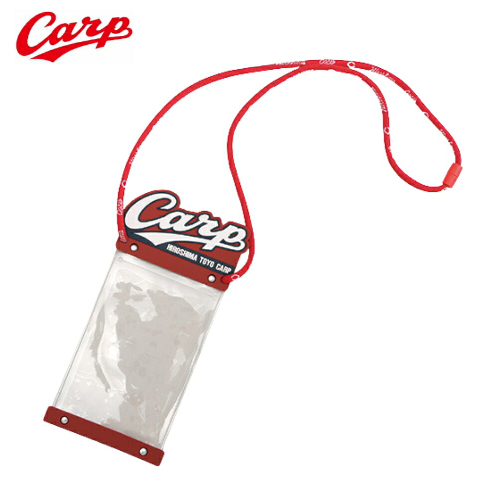 楽天市場】【ｴﾝﾄﾘｰでP5倍】広島東洋カープグッズ 2WAY 坊や チケット