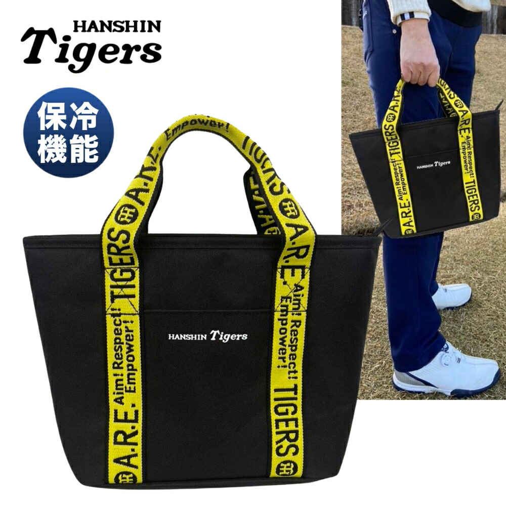 楽天市場】阪神タイガース 2023 日本一記念 トートバッグ 13L