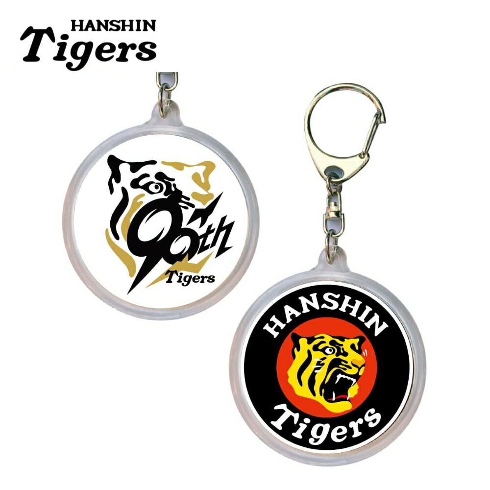 阪神タイガース グッズまとめ売り 優勝 キーホルダー ストラップ