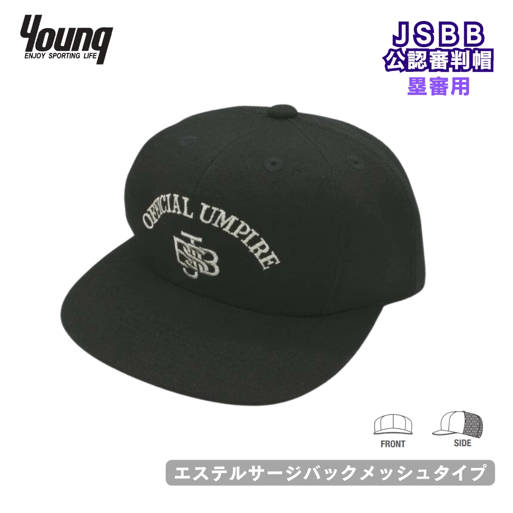 ミントモール / MINT 横浜店 / 2017 EPOCH 日本プロ野球OBクラブ