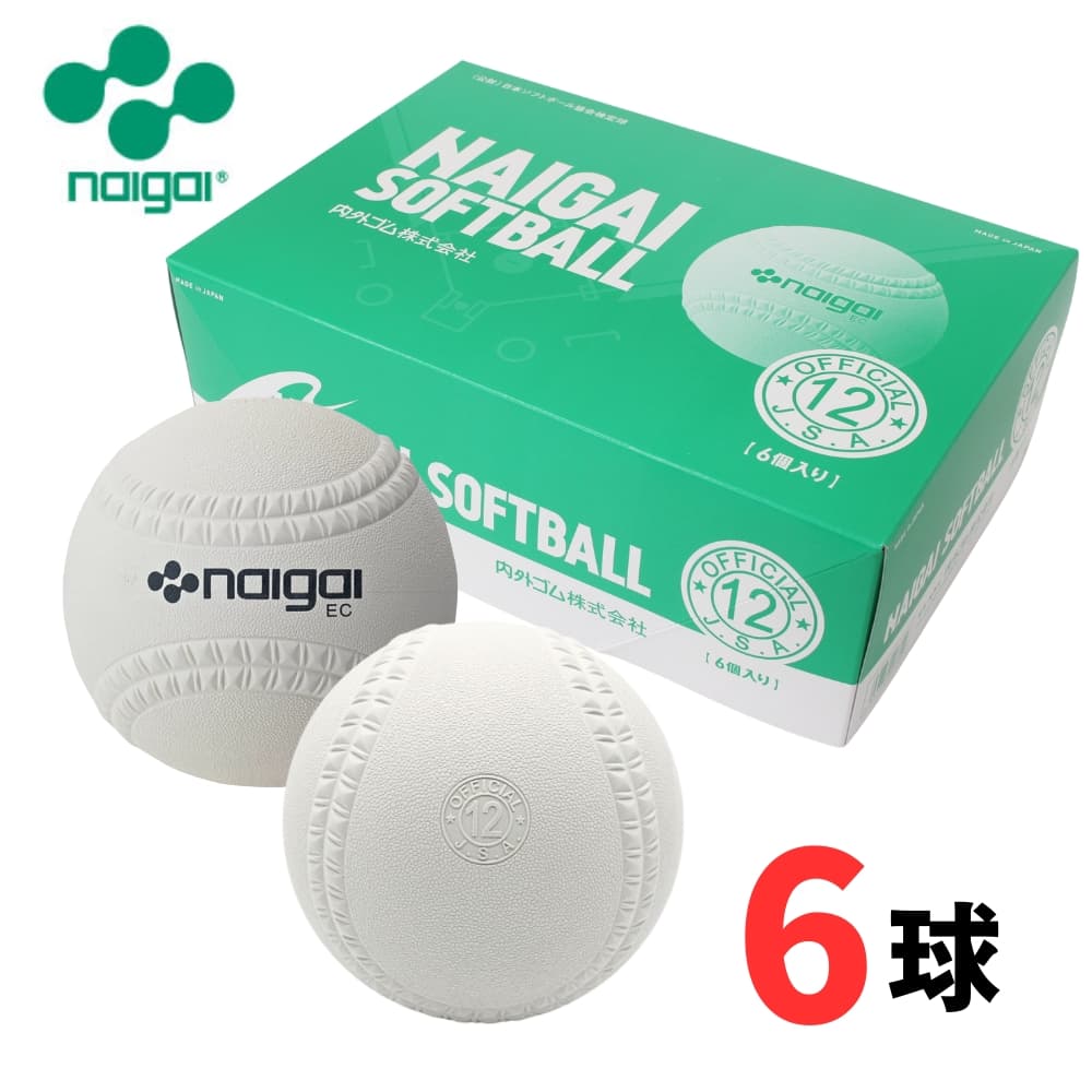 楽天市場】ナイガイ ライトボール 12インチ 12球 TEE BALL (ティー