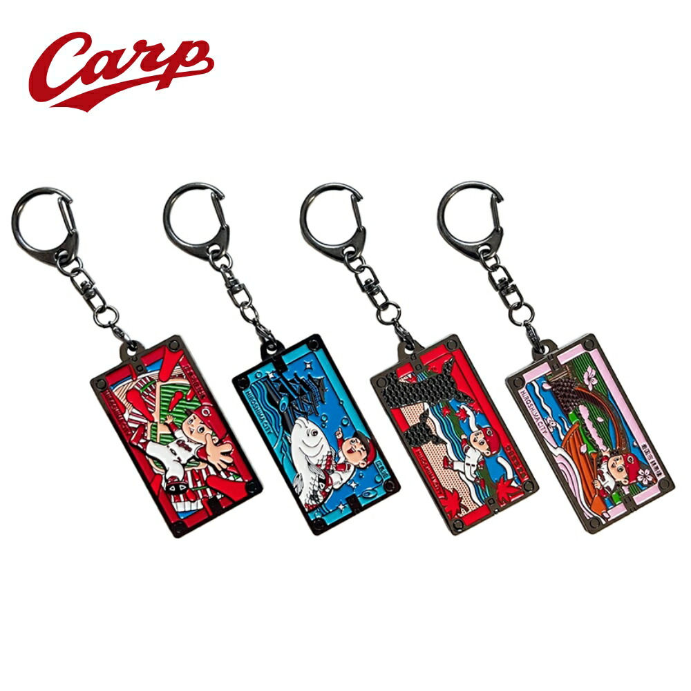 楽天市場】広島東洋カープグッズ アクリルキーホルダー ラッピング可